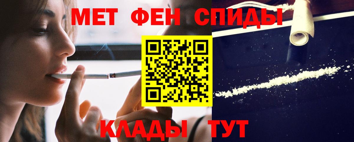 АМФ 97%  АМФ  Амфетамин  Вход с VPN  Южно-Сахалинск 