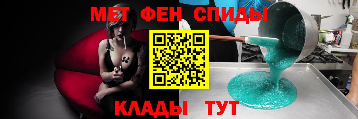Амфетамин Premium Южно-Сахалинск