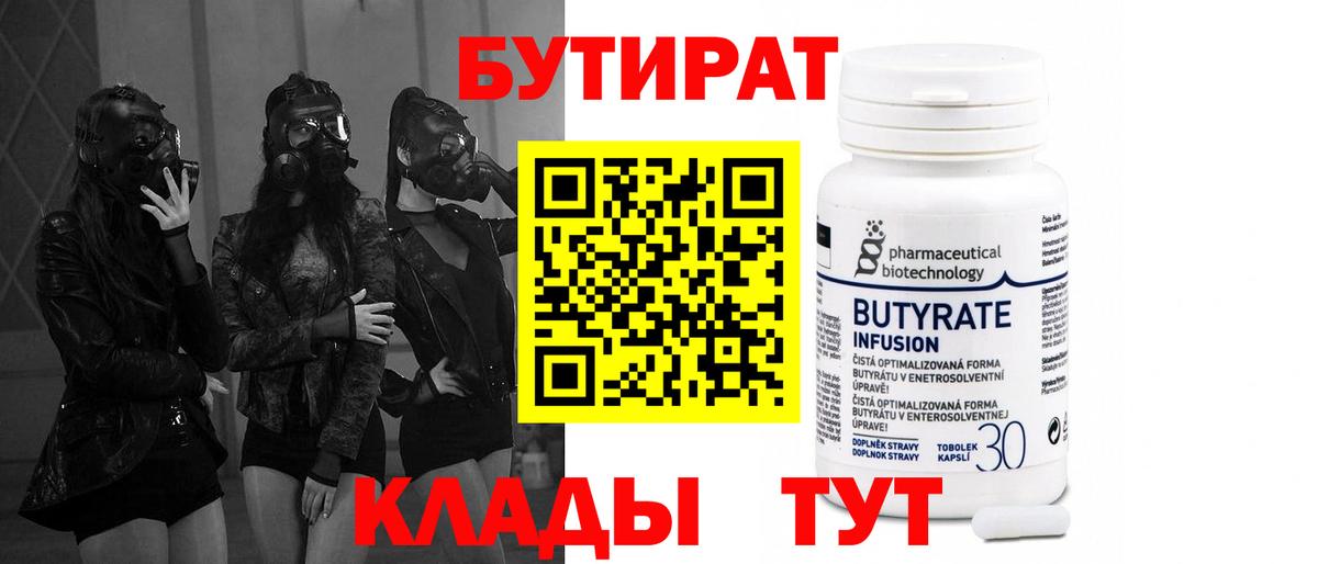 Alpha-PVP СОЛЬ   Экстази  Вход с VPN  МДМА  Южно-Сахалинск  Гашиш  Канабис  МЕФ кристаллы 