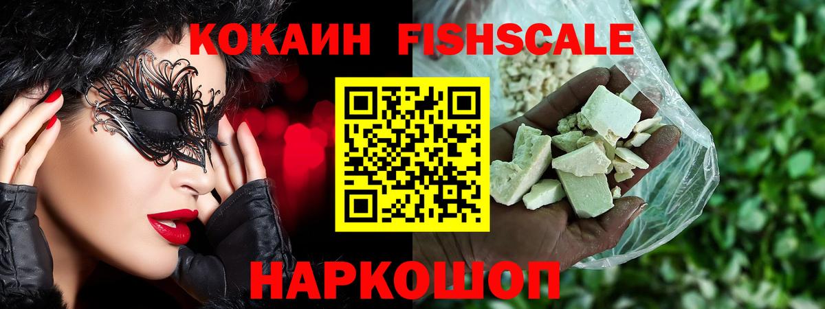 Южно-Сахалинск  Cocaine Columbia  Cocaine Перу  купить наркоту  Вход с VPN  Cocaine 
