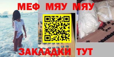 2c-b Кулебаки
