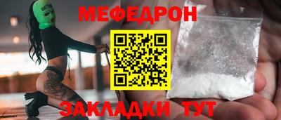 не бодяженный Кумертау