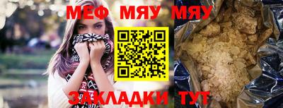 2c-b Кулебаки