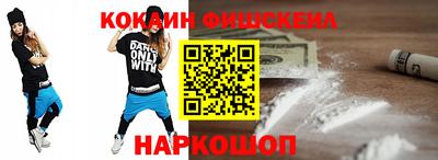 2c-b Кулебаки