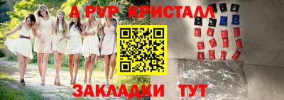 2c-b Кулебаки