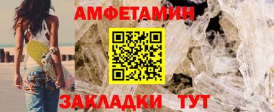 ешки Кунгур