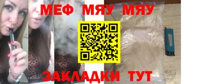 2c-b Кулебаки