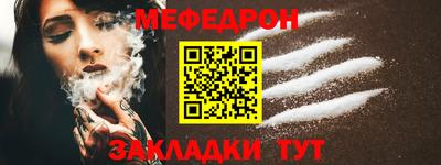 ешки Кунгур