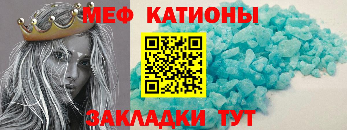 Меф Южно-Сахалинск