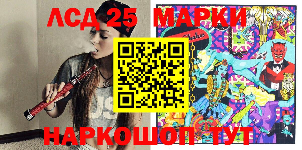 Марки NBOMe 1,8мг  Вход с VPN  Марки NBOMe  Южно-Сахалинск 
