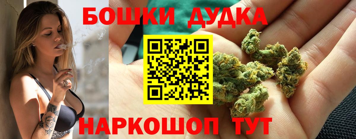 Бошки марихуана сатива  Вход с VPN  Марихуана THC 21%  Канабис LSD WEED  Марихуана индика  Южно-Сахалинск 