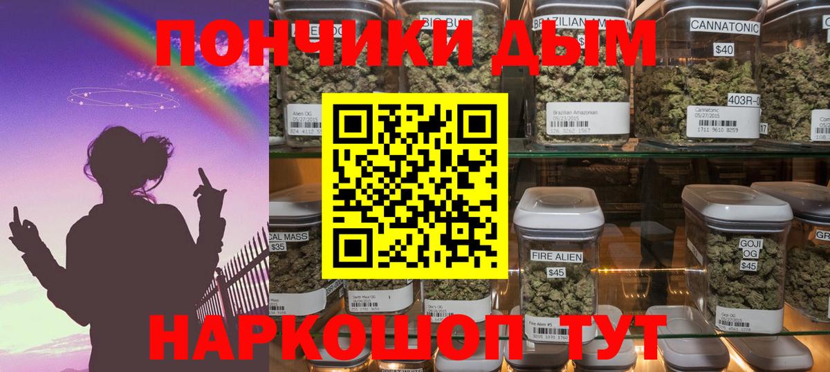 Канабис SATIVA & INDICA Южно-Сахалинск